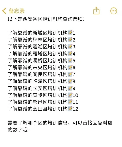 电脑培训班
