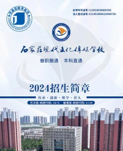 文化传媒