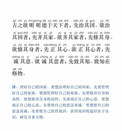 辜鸿铭
