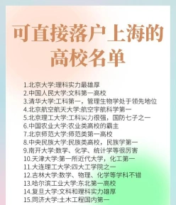 分校
