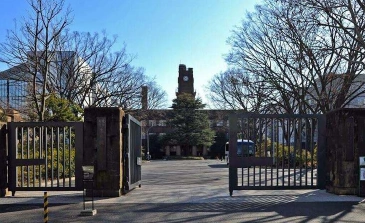 大学
