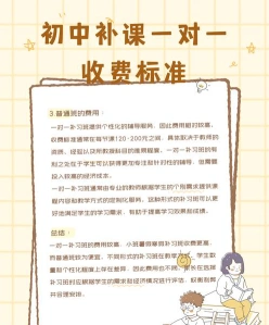 信息