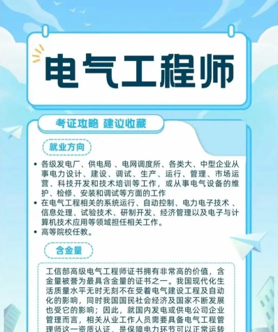自动化系统