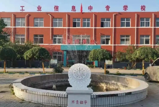 就业方向