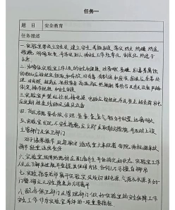 控制