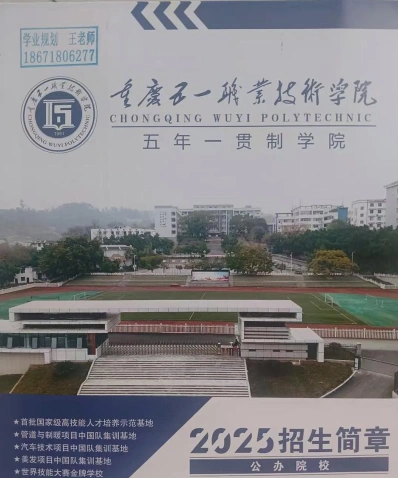 重庆市