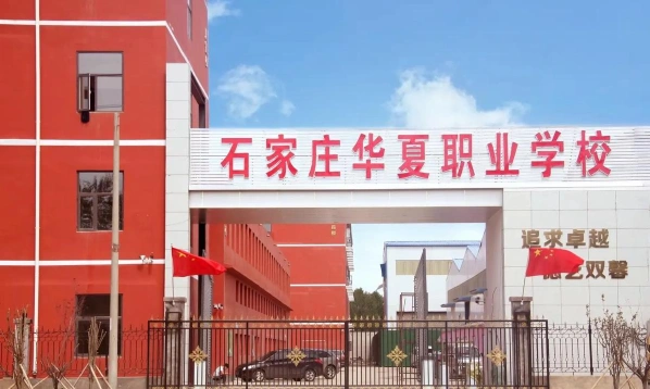 铁路运输