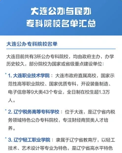 学科