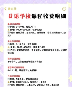 信息