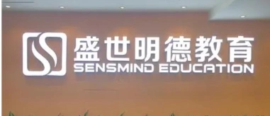 校区