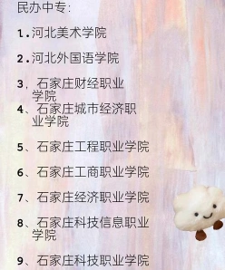 专业