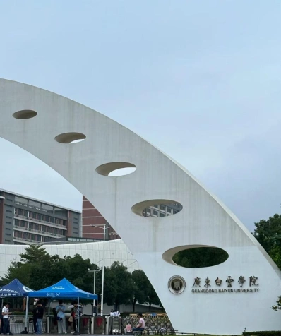 白云
