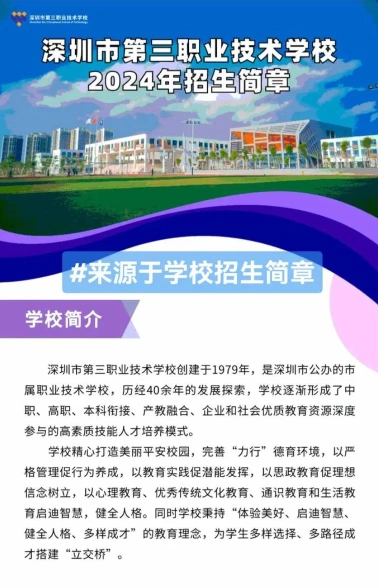 专业
