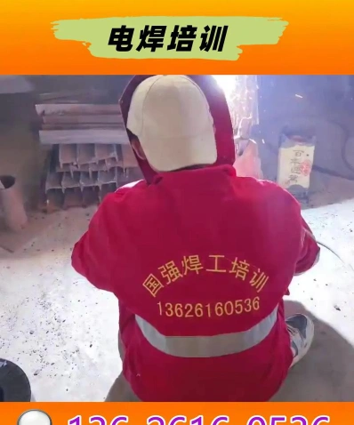 职业培训学校