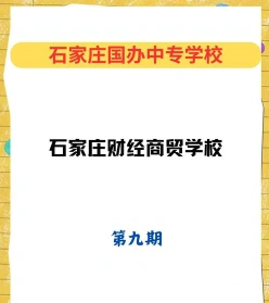实训室