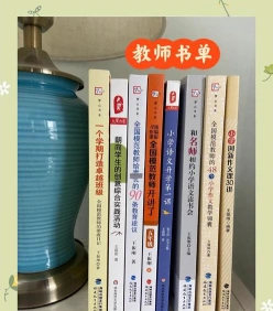 知识