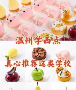 王森