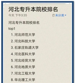 提供