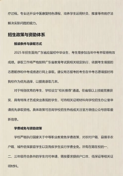 能力