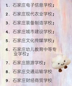 舞蹈