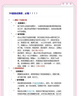 新闻专业