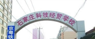 专业