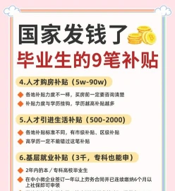 生活