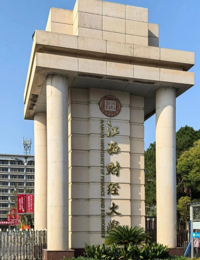 国家