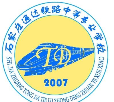 铁路