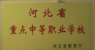 管理专业