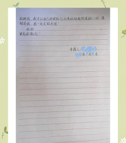个人表现