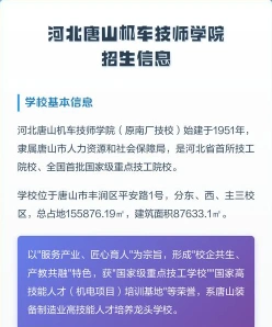 专业