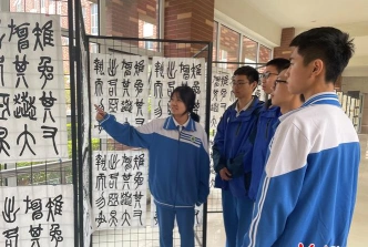 工业学校