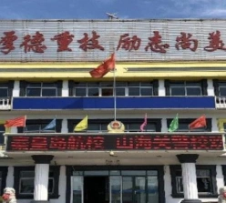 东方航空
