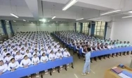 中等专业学校
