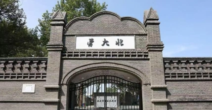 中国