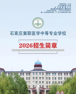 优势