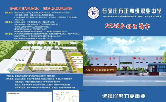 维修