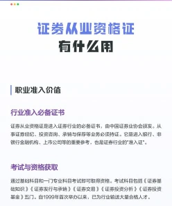 政策支持