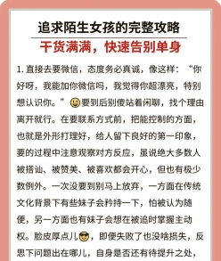 打球