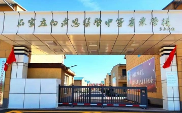 专业