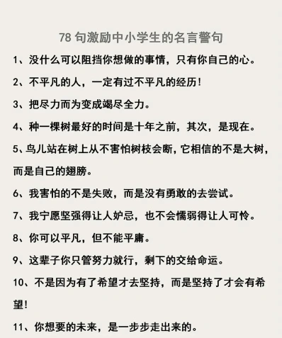 东西