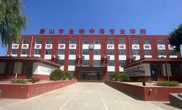 金桥