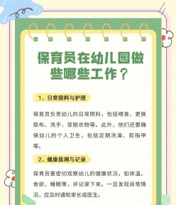 生活