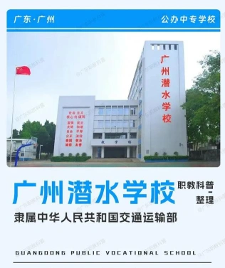 船舶