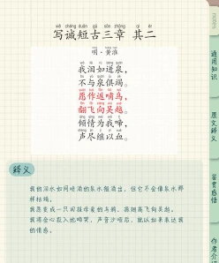 古人
