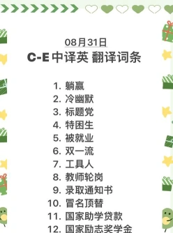 能力