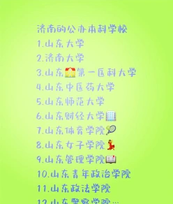信息