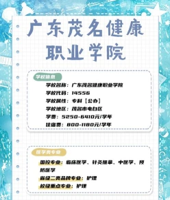 临床医学