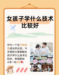 女生
